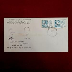 FDC - Mahadevi Verma Jayshankar Prasad 1991 Bombay