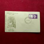 FDC Marie Curie 1968 Bombay