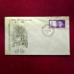 FDC Marie Curie 1968 Bombay