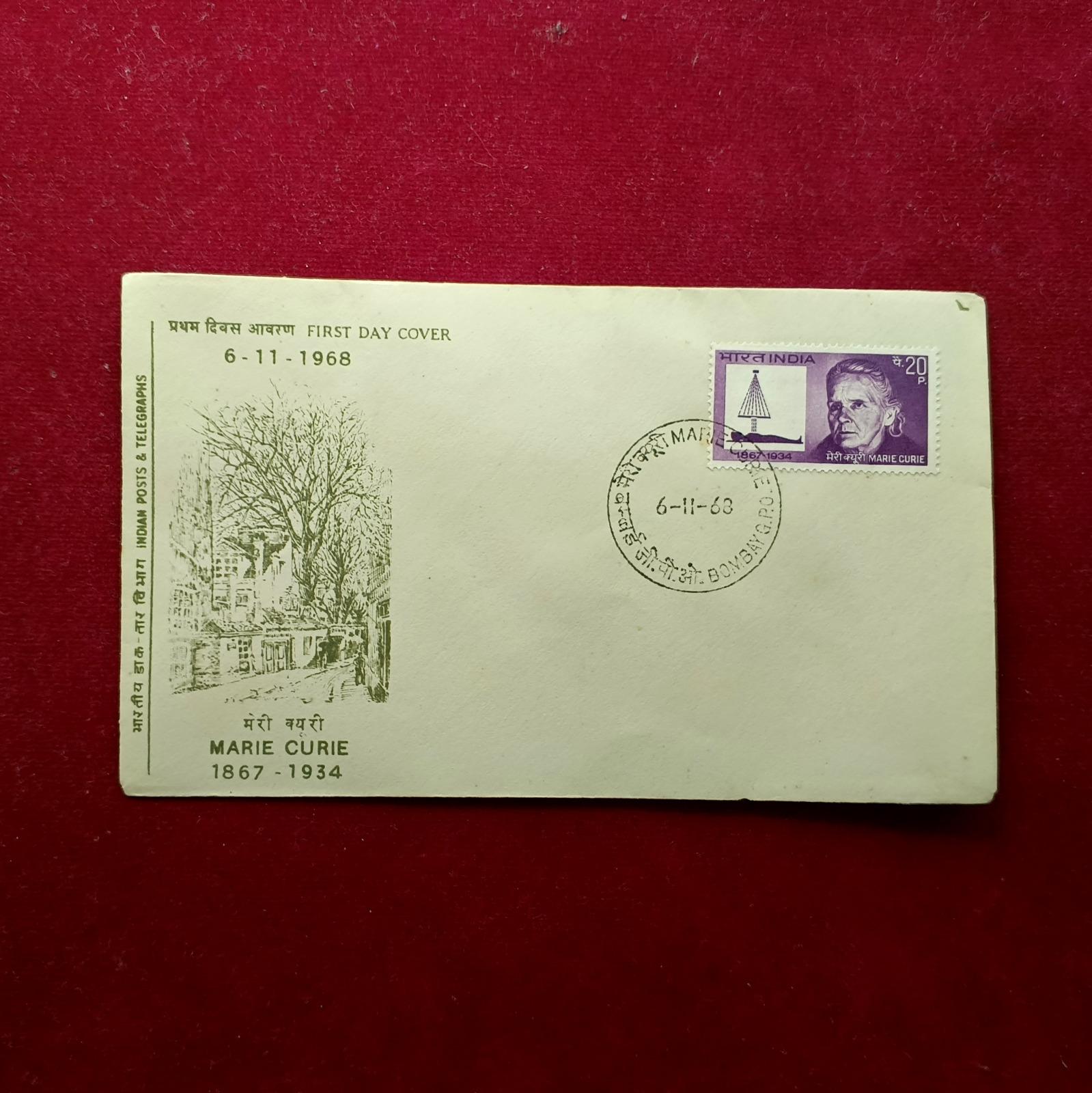 FDC Marie Curie 1968 Bombay