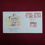 FDC - Personality Series: Poetry and Performing Arts 2001 (Mumbai) Bharathidasan ,Master Mitrasen & Lachhu Maharaj