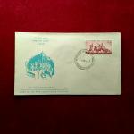 FDC - Quit India 1967