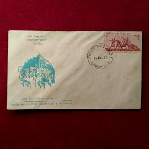 FDC - Quit India 1967 (Bombay)