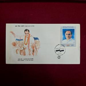 FDC - Rajiv Gandhi - A life For India 1991 Double Printing Error  (Bombay)