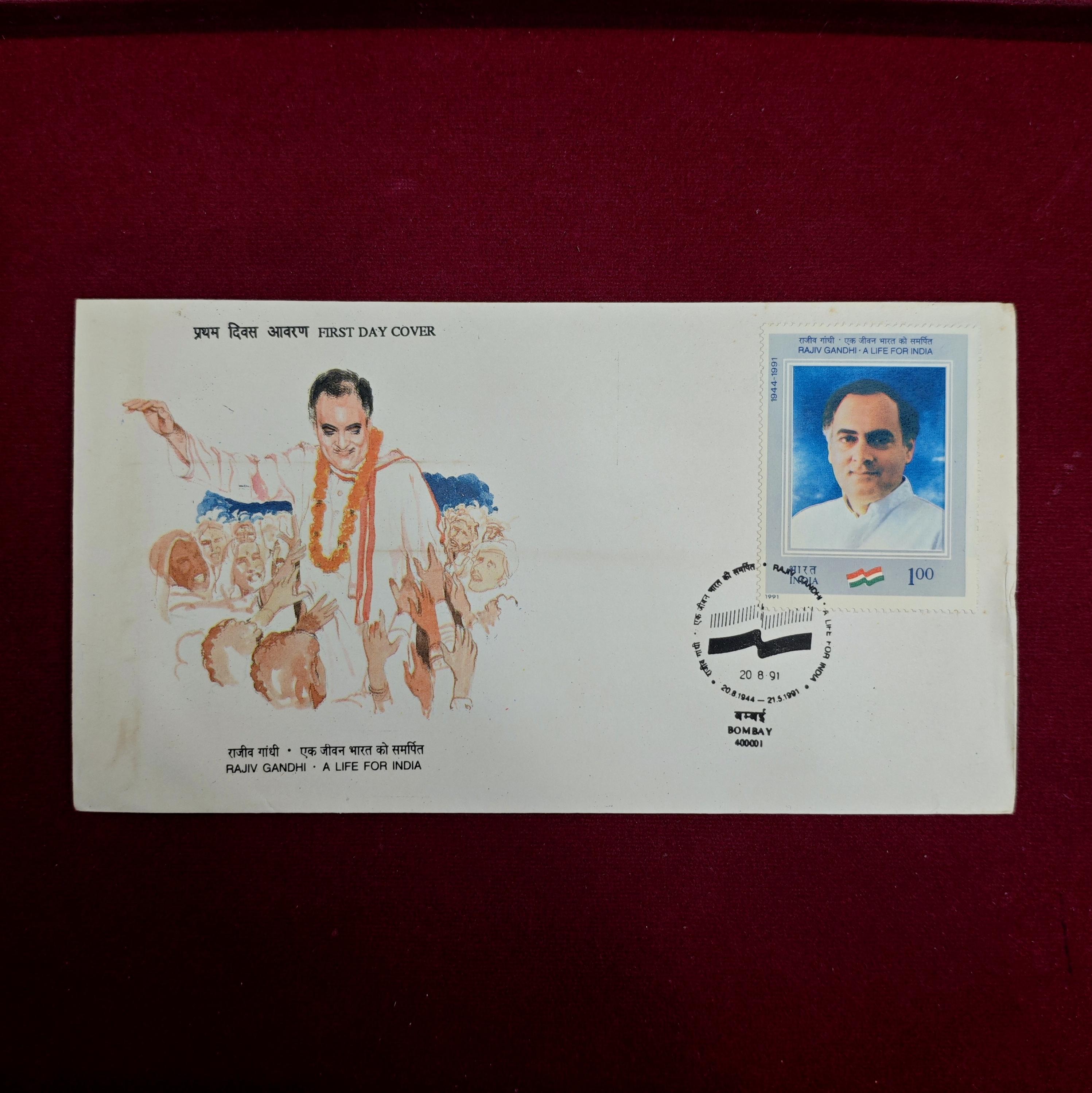 FDC - Rajiv Gandhi - A life For India 1991 Double Printing Error  (Bombay)