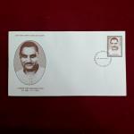 FDC - Ram Sewak Yadav - Socialist Politician 1997 (Mumbai)