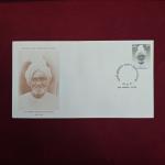 FDC - Swami Brahmanand 1997 (Mumbai)