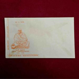 FDC :-   Swami Shraddhanand 1970 (Without Stamp)