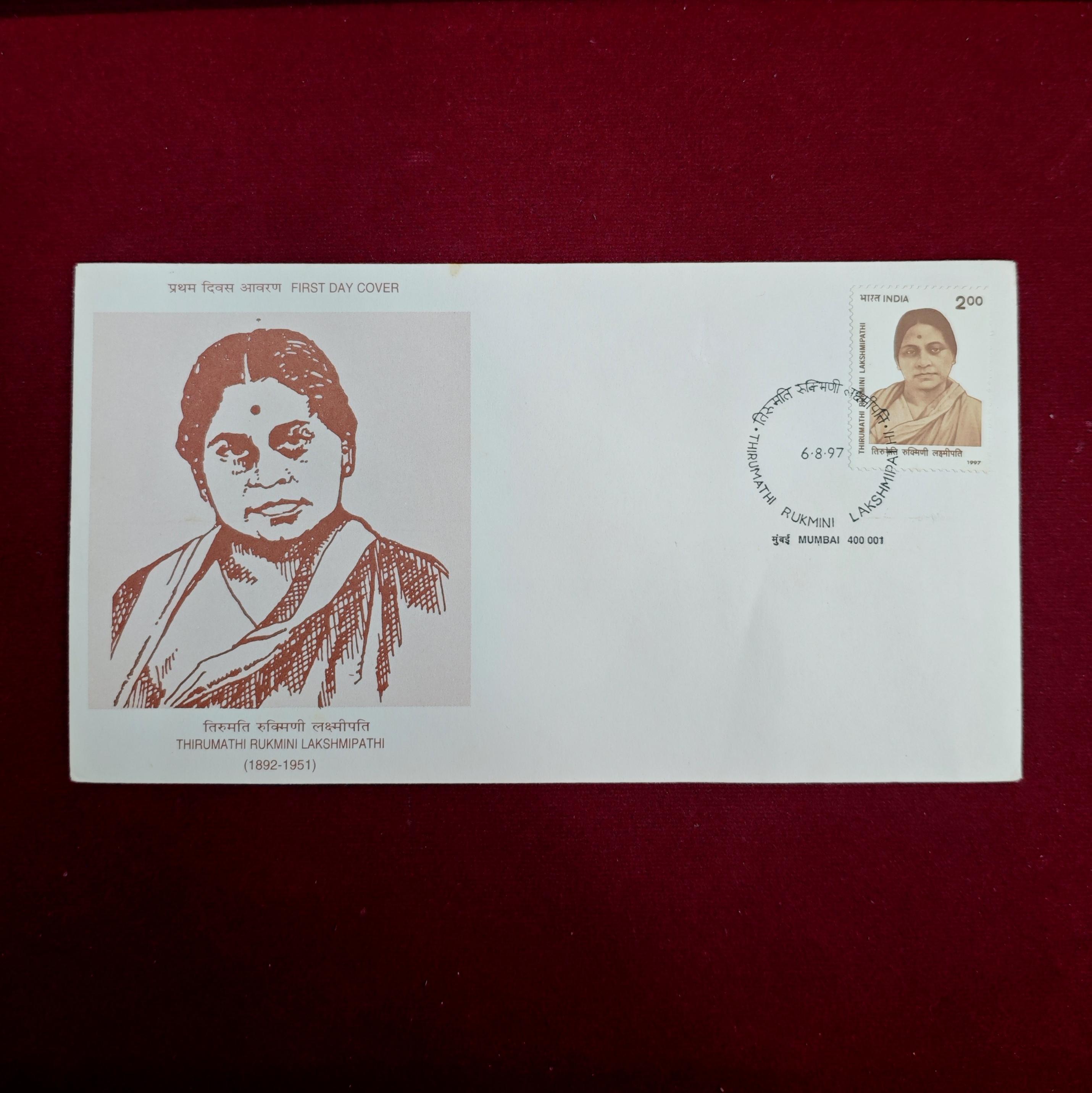 FDC - Thirumathi Rukmini Lakshmipathi 1997 Mumbai
