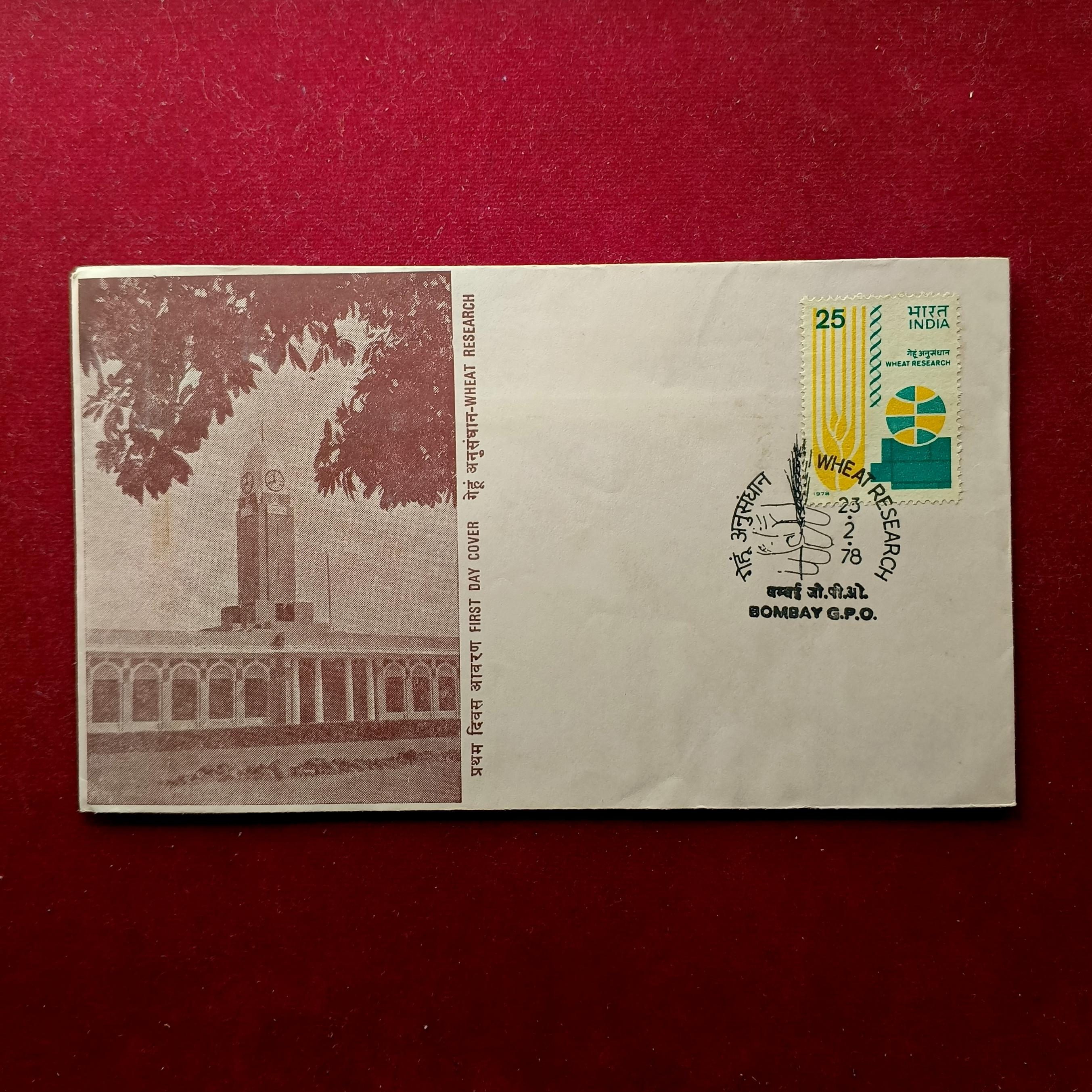 FDC Wheat Research Bombay 1978