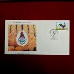 FDC - XX Worlds Polutry Congress 1996 Bombay