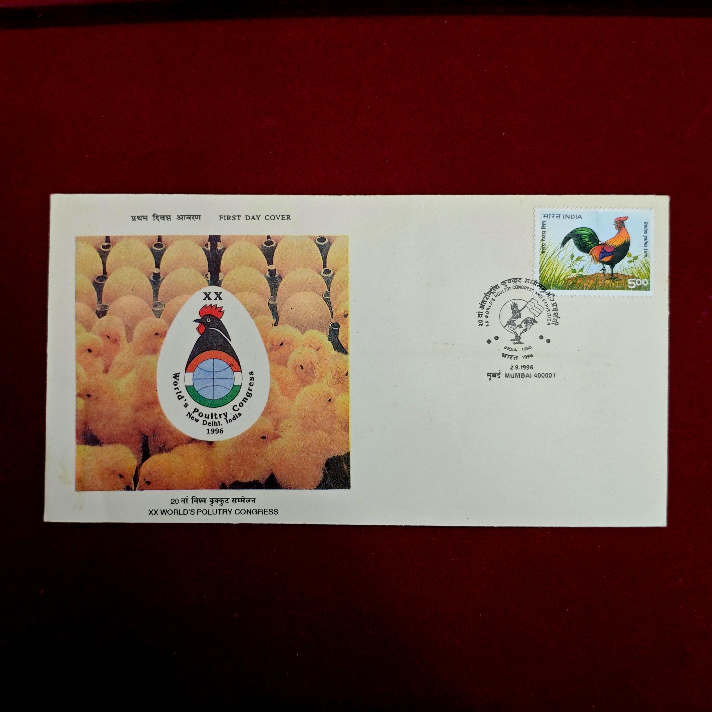 FDC - XX Worlds Polutry Congress 1996 Bombay