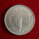 France 1 Centime 5th republic 1964 Coin