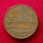 France 10 Francs 1979 Coin