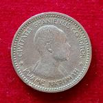 Ghana 1 Shilling Elizabeth II 1958 Coin