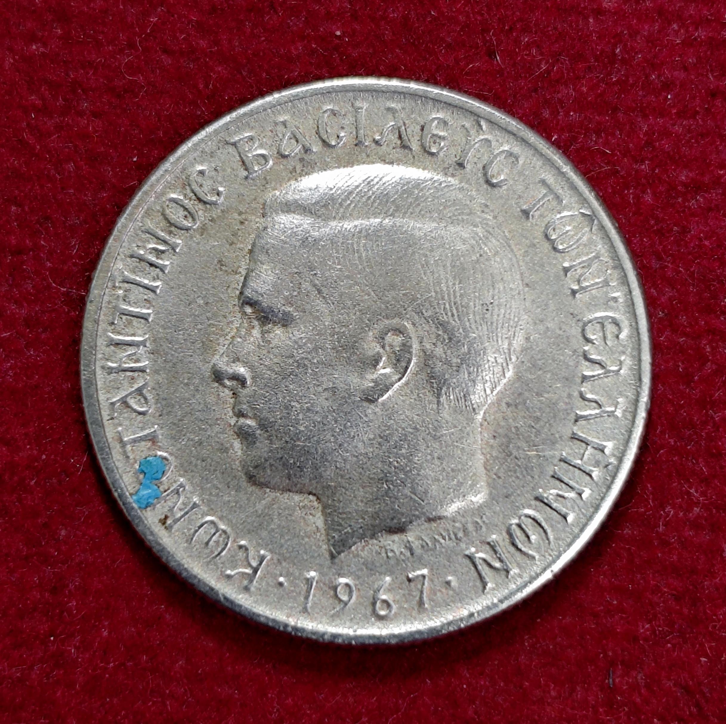 Greece 1 Drachma Paul I 1967 Coin