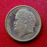 Greece 10 Drachmes 1976 Coin