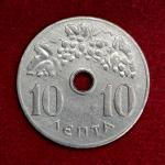 Greece 10 Lepta - Paul I and Constantine II 1971 Coin