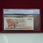 Greece 100 Drachmai 1978 Banknote (PCGS Gold Shield Graded –  Genuine Condition)