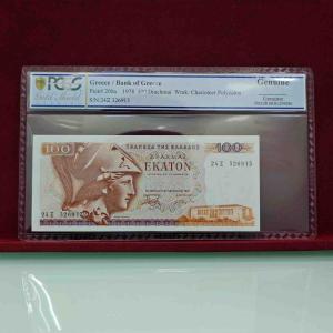 Greece 100 Drachmai 1978 Banknote (PCGS Gold Shield Graded –  Genuine Condition)