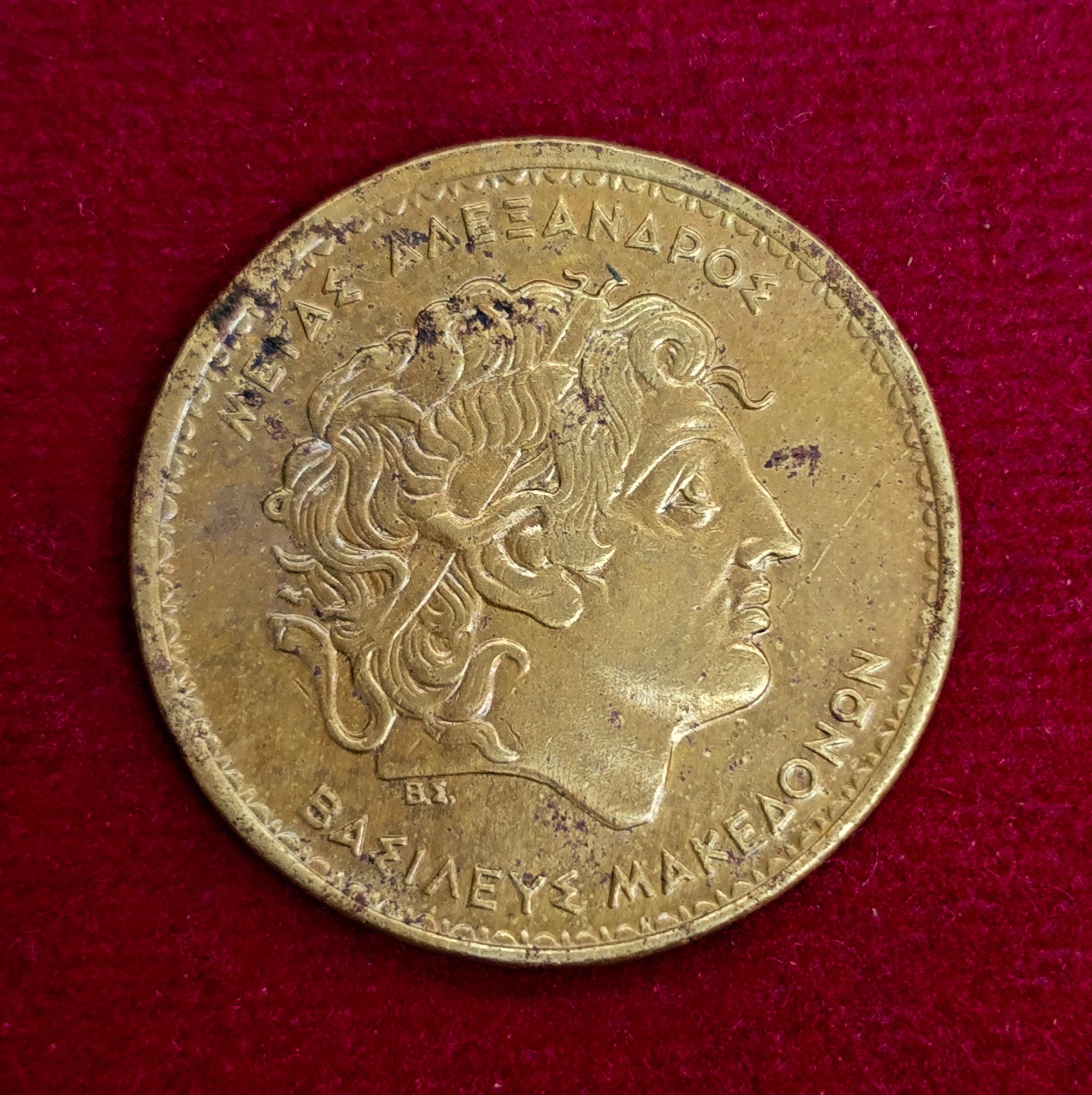 Greece 100 Drachmes 1994 Coin