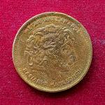 Greece 100 Drachmes 1994 Coin