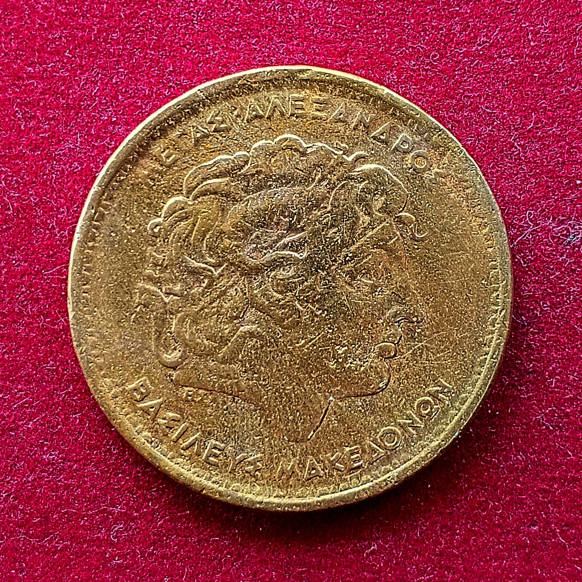 Greece 100 Drachmes 1994 Coin