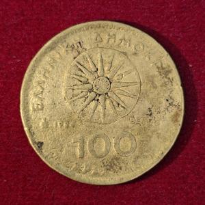 Greece 100 Drachmes Coin