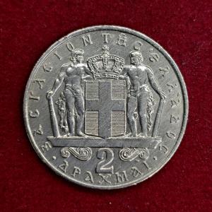Greece 2 Drachmai - Paul I 1967 Coin