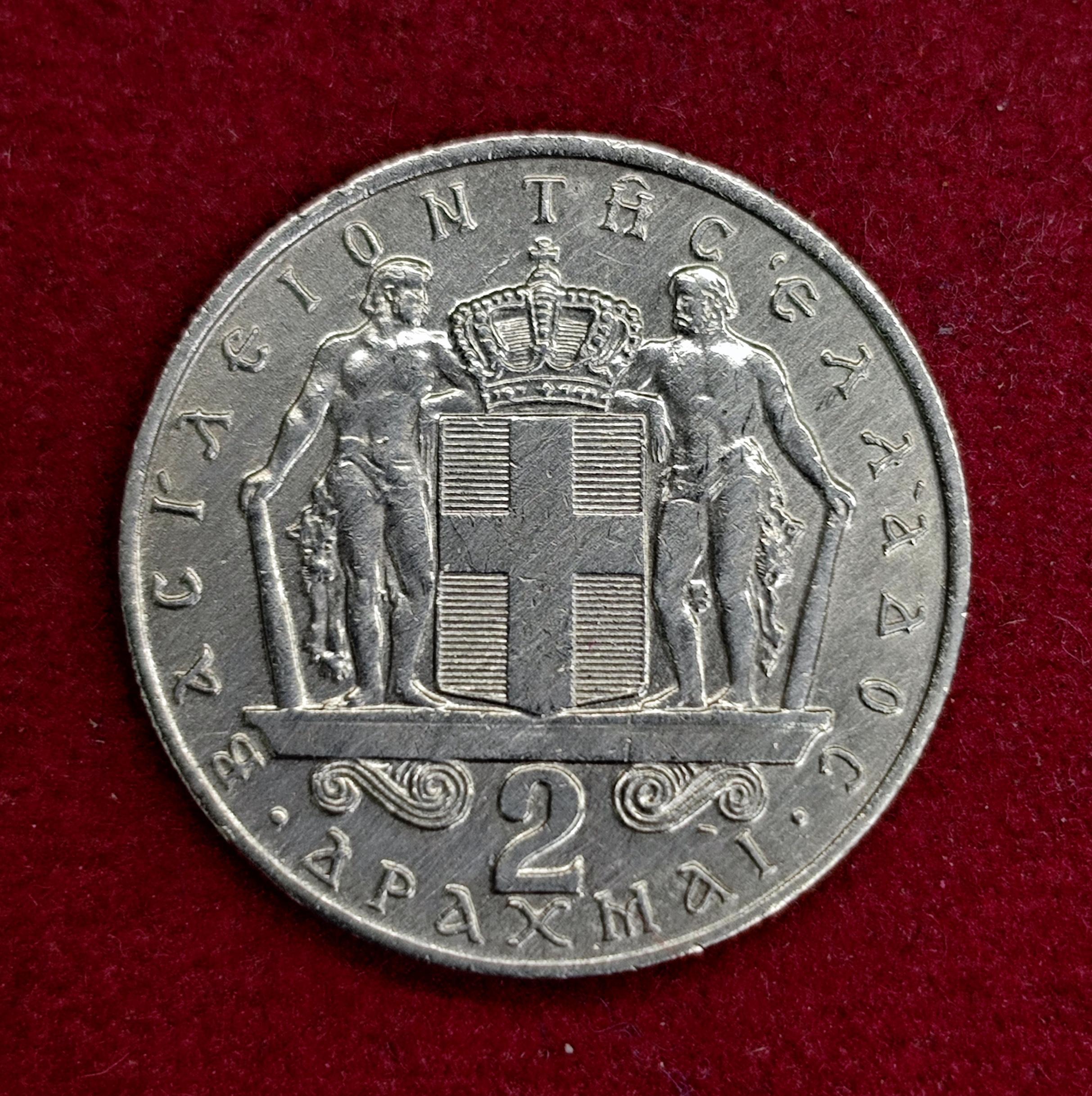 Greece 2 Drachmai - Paul I 1967 Coin