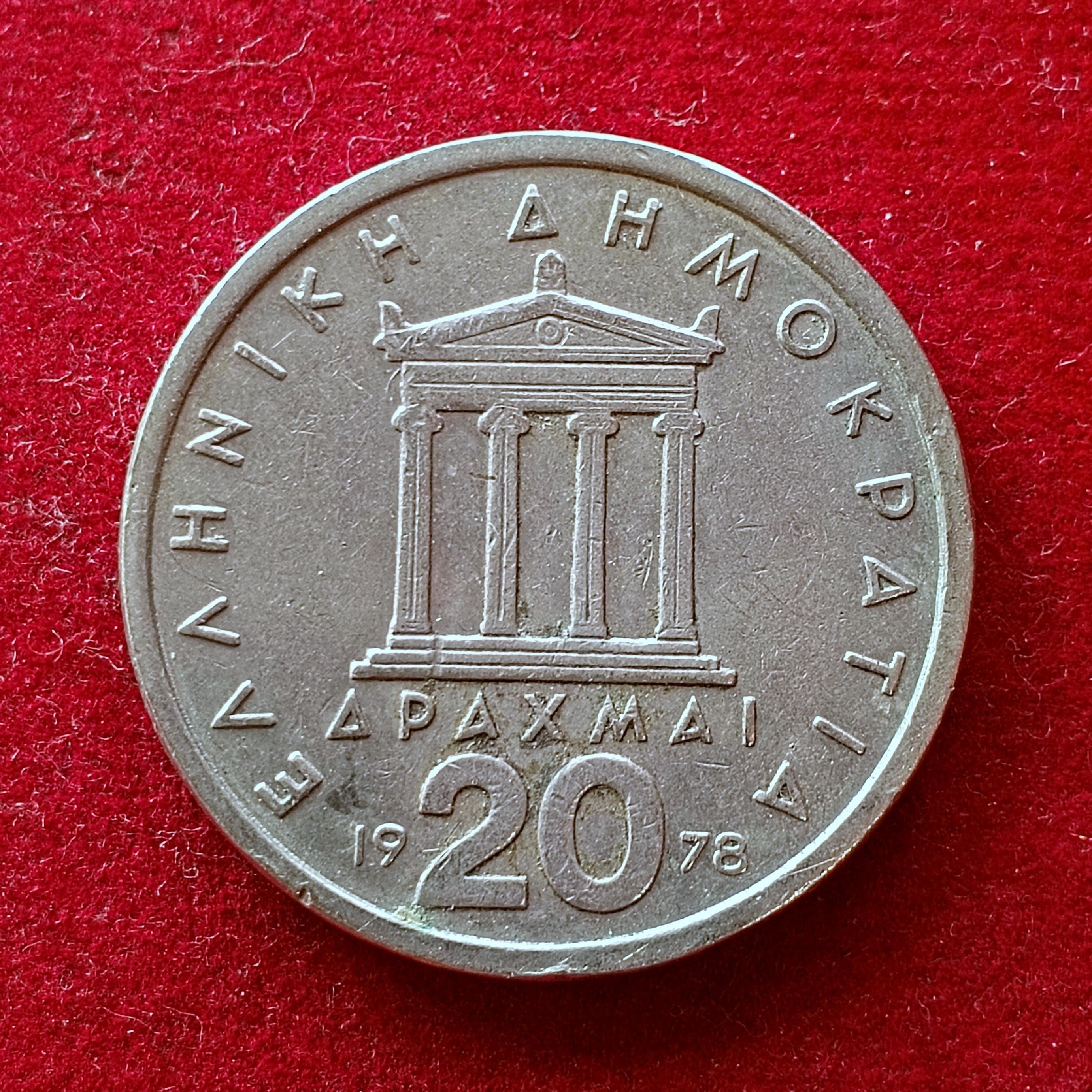 Greece 20 Drachmai 1978 Coin