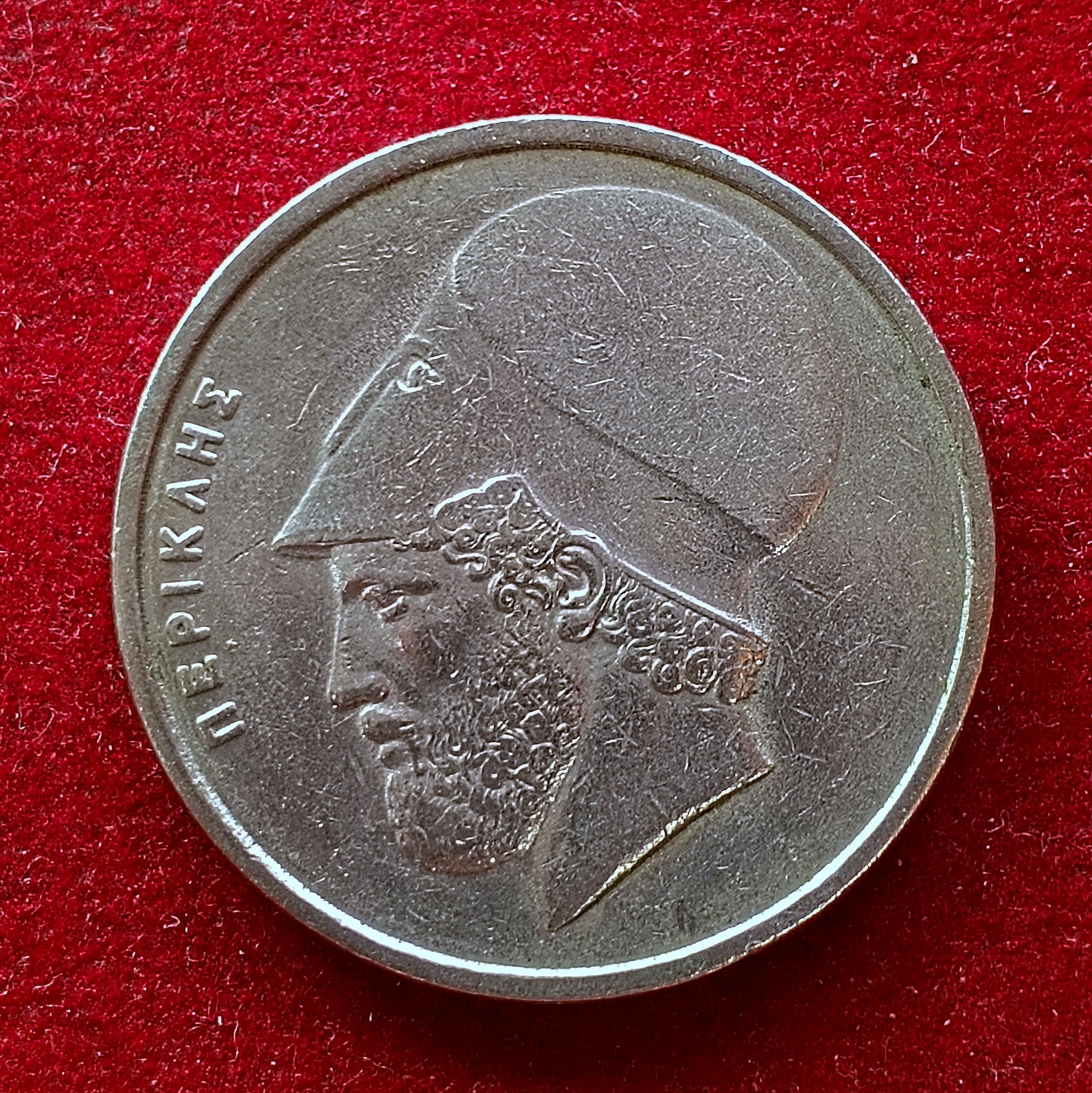 Greece 20 Drachmai 1982 Coin