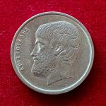 Greece 5 Drachmai 1978 Coin