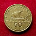 Greece 50 Drachmes 1990 Coin