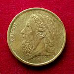 Greece 50 Drachmes 1990 Coin