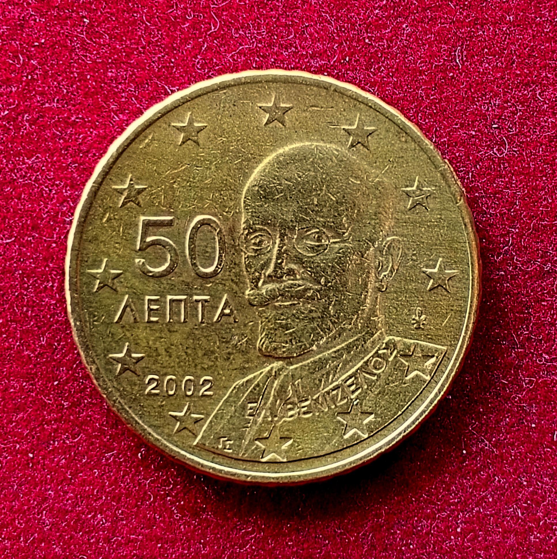 Greece 50 Euro Cents 2nd map 2002 Coin