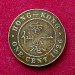 Hong Kong 1 Cent - George V 1926 Coin