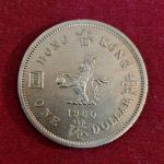 Hong Kong 1 Dollar - Elizabeth II 1960 Coin