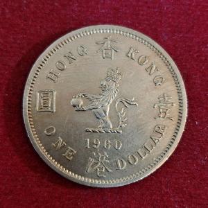Hong Kong 1 Dollar - Elizabeth II 1960 Coin