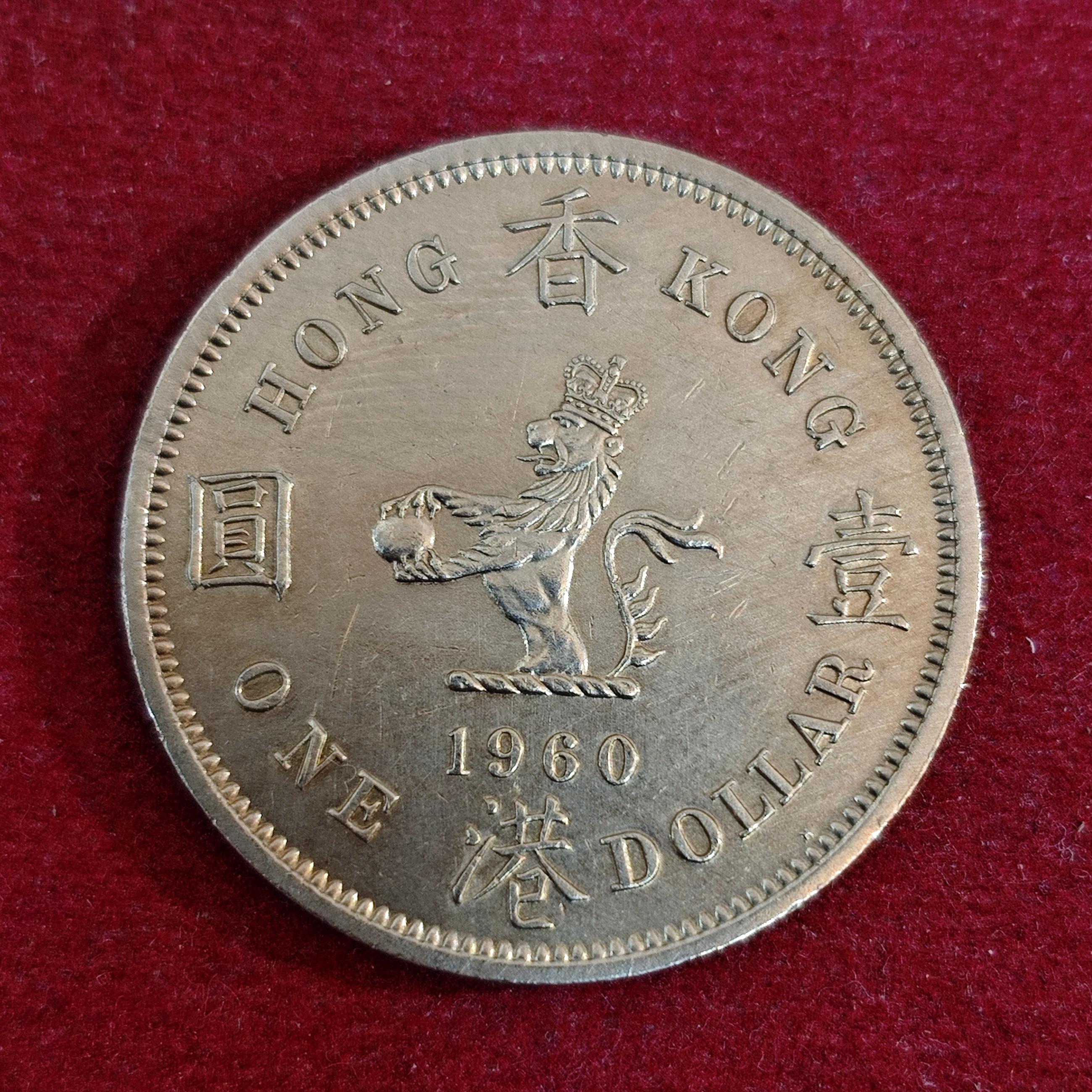 Hong Kong 1 Dollar - Elizabeth II 1960 Coin