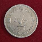 Hong Kong 1 Dollar - Elizabeth II 1960 Coin
