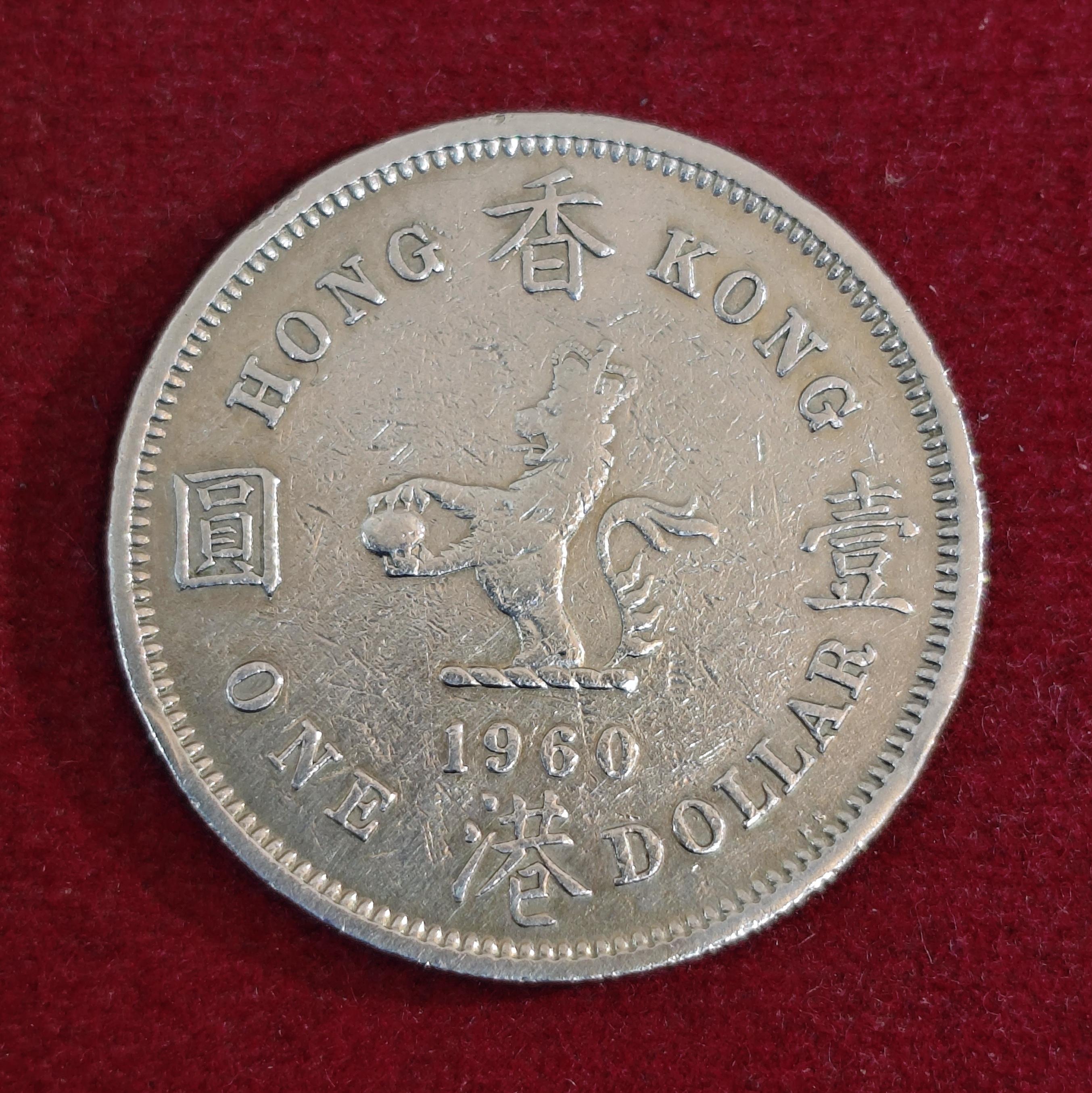 Hong Kong 1 Dollar - Elizabeth II 1960 Coin
