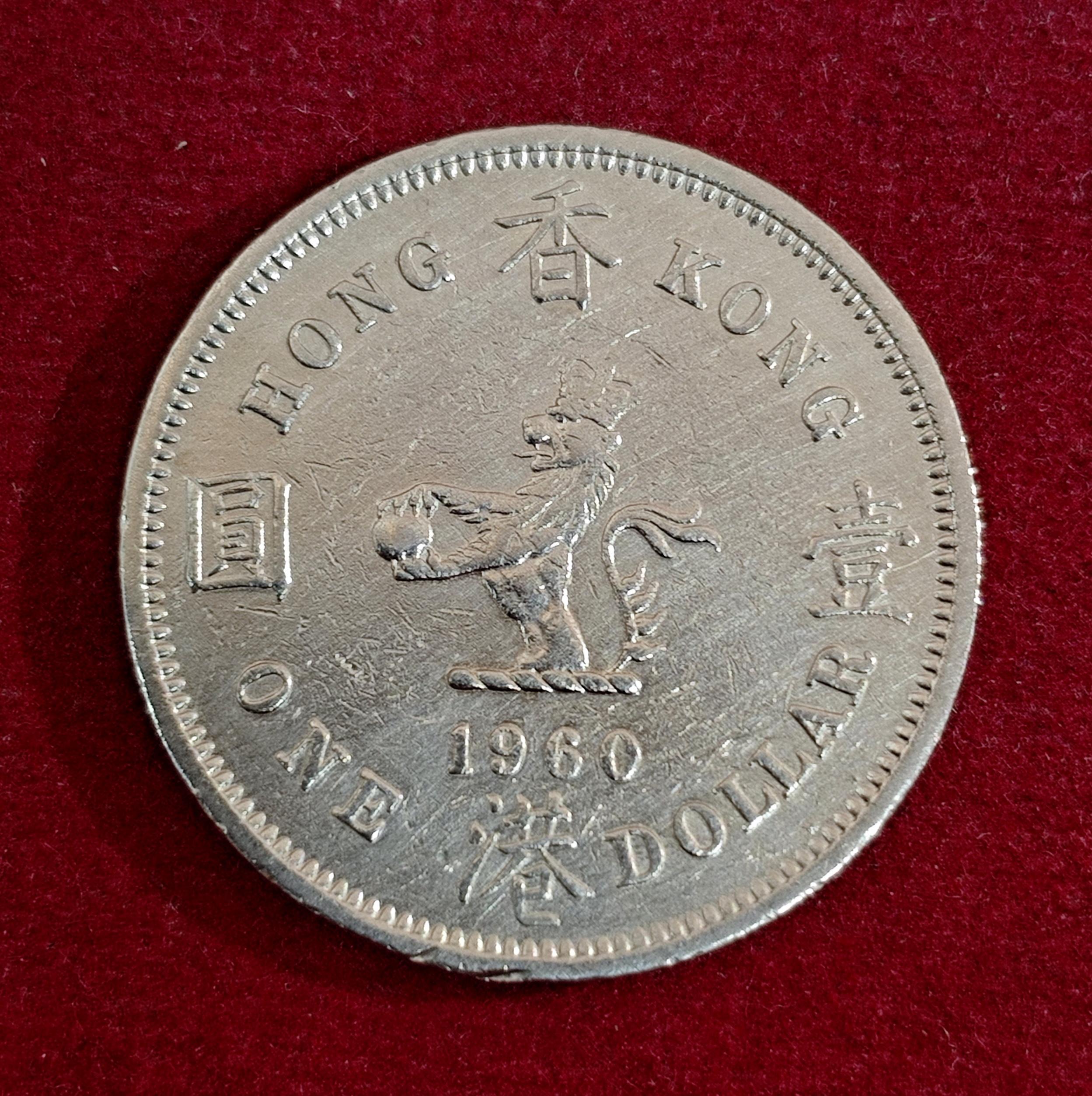 Hong Kong 1 Dollar - Elizabeth II 1960 Coin