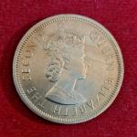 Hong Kong 1 Dollar - Elizabeth II 1960 Coin