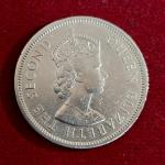 Hong Kong 1 Dollar - Elizabeth II 1960 Coin