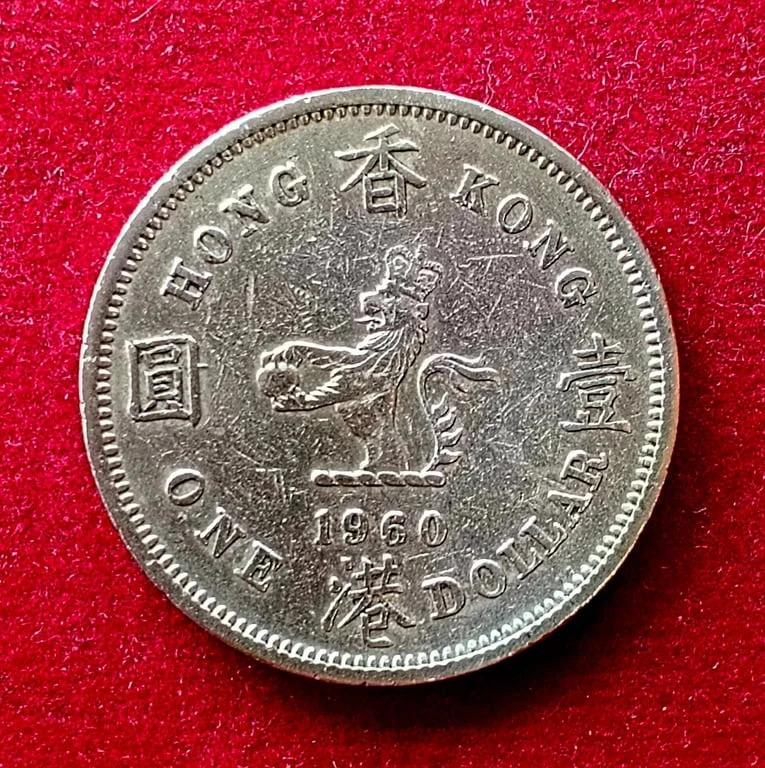 Hong Kong 1 Dollar - Elizabeth II 1960 Coin