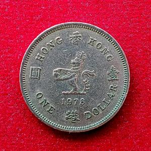 Hong Kong 1 Dollar - Elizabeth II 1978 Coin