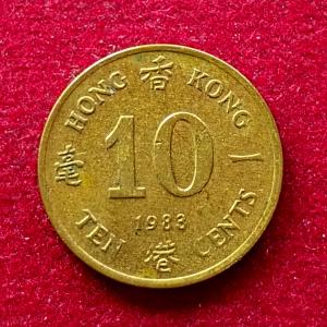 Hong Kong 10 Cents Elizabeth II 1983 Coin