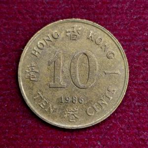 Hong Kong 10 Cents Elizabeth II 1986 Coin
