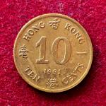 Hong Kong 10 Cents Elizabeth II 1991 Coin